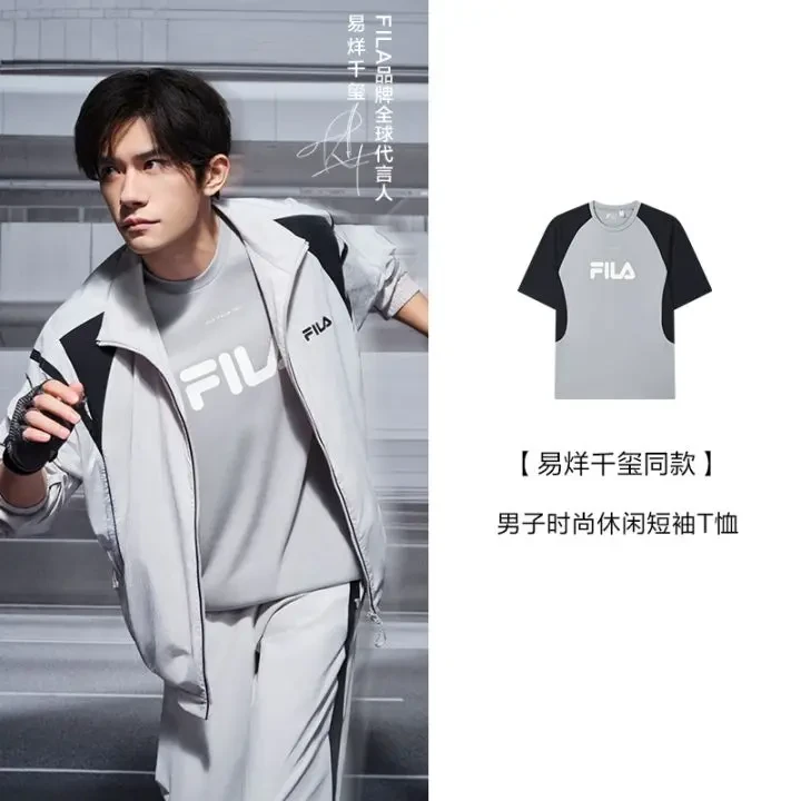 Fila/斐乐男女【易烊千玺】跑步时尚休闲短袖T恤欧若风F11M519101F