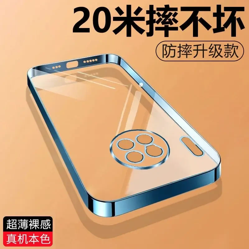 适用华为Mate30Pro电镀透明手机壳硅胶裸机感防摔镜头精孔保护套