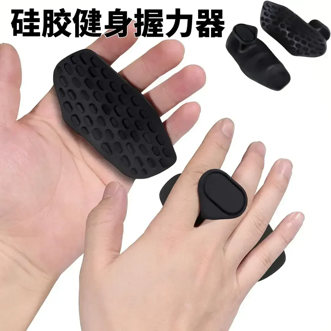 舒适骑行举重健身防滑硅胶护掌防起茧运动拉力器硬拉哑铃握护手垫