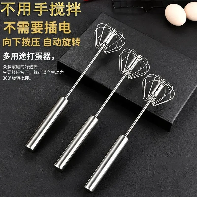 手持式打蛋器不锈钢手动半自动家用器款蛋奶油厨房用蛋清分离器