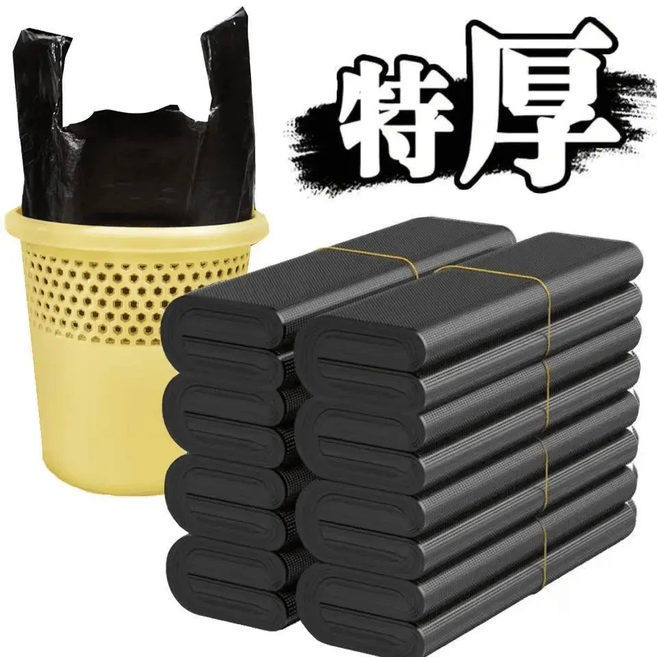 40X60油漆桶加大垃圾袋大号黑色背心实惠厨房塑料家用室酒店商用