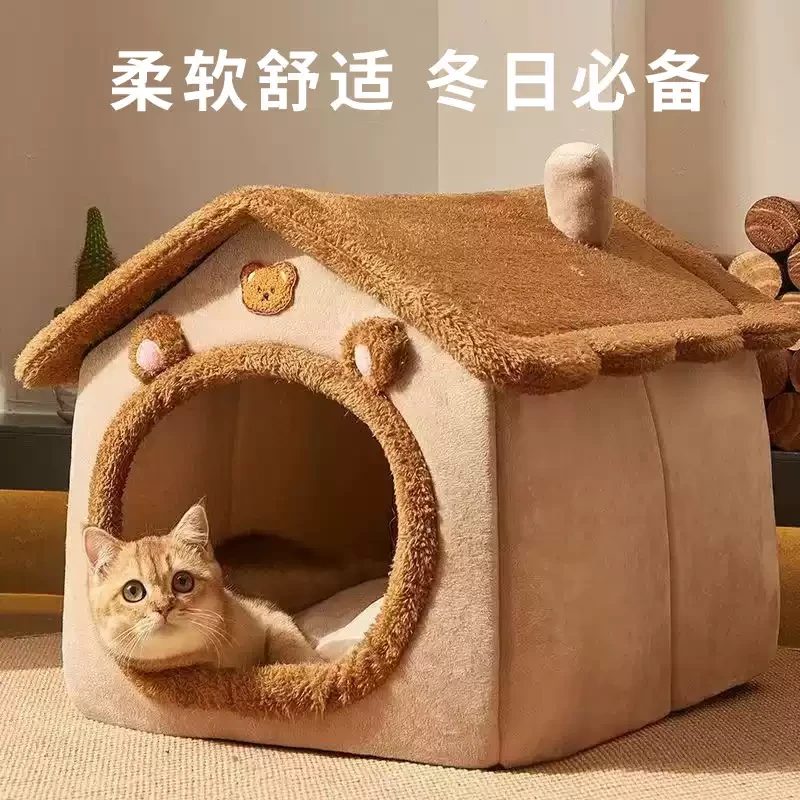 猫窝狗窝冬季封闭式安全感可拆洗猫房子猫咪屋猫床宠物冬天用GFN