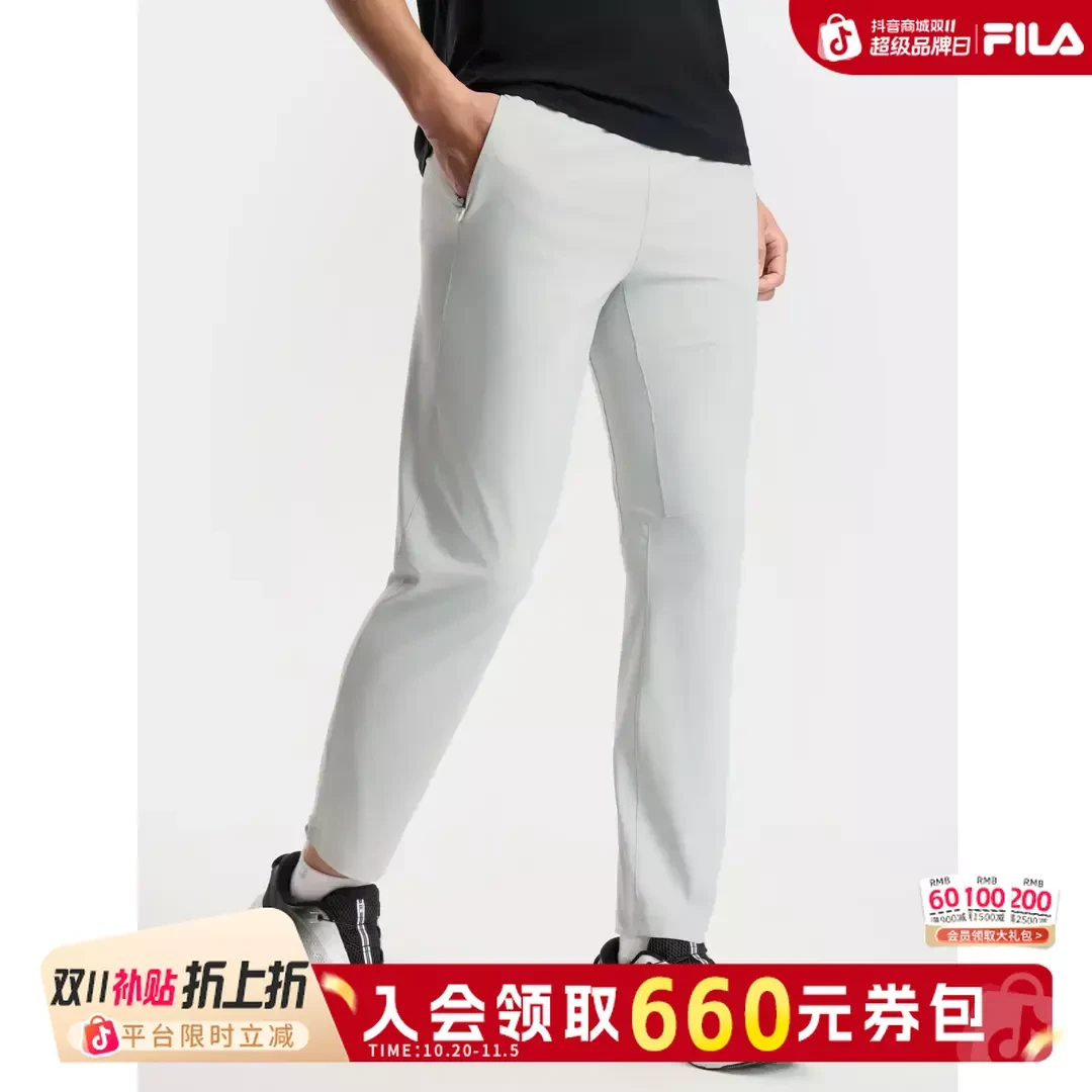 Fila/斐乐男款【防晒透气干爽】夏季凉感运动健身直口裤A11M531616F