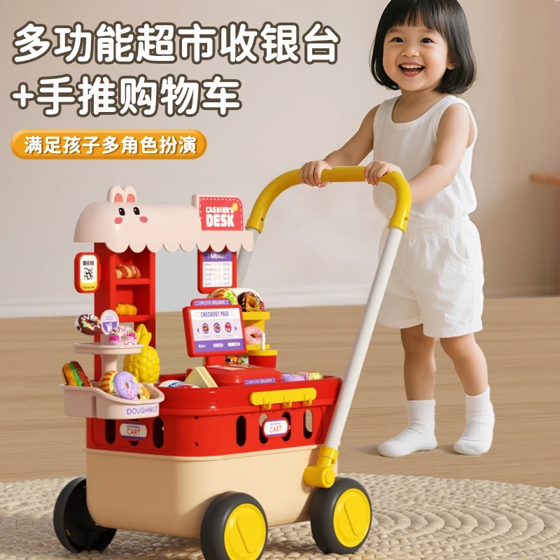 儿童超市收银购物车小推车过家家玩具女孩益智早教礼物