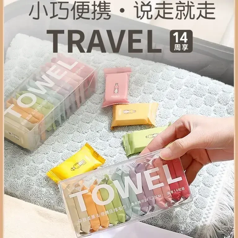 【拍五单发六桶】糖果压缩毛巾洗脸巾绵柔加厚洁面巾便携个人用品