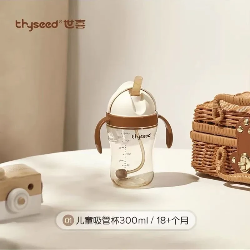 世喜儿童吸管杯TBB-01*单个装