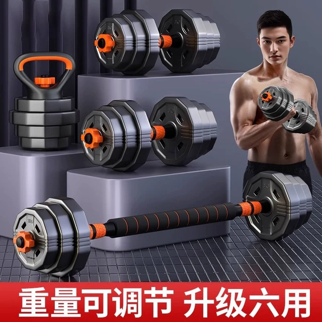 哑铃男士健身器材家用青少年杠铃亚铃可调节重量宿舍锻炼运动套装