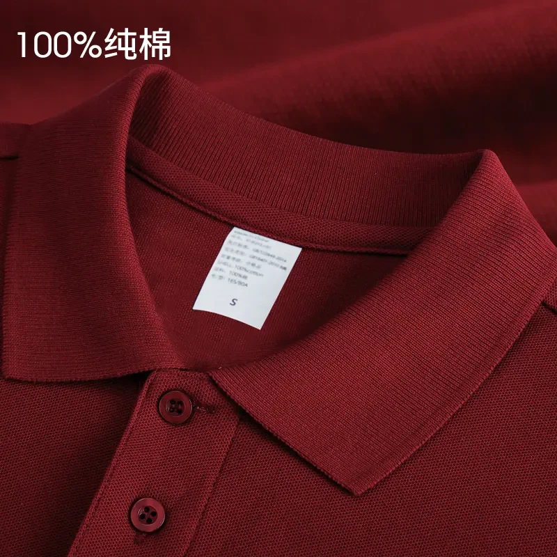 100%纯棉！纯色polo衫男士短袖翻领T恤衫休闲宽松夏季酒红色珠地棉