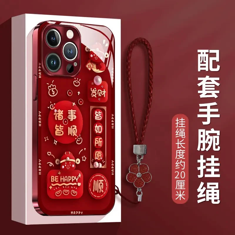 诸事皆顺适用苹果15华为vivo/oppo小米iPhone16pro电镀玻璃手机壳