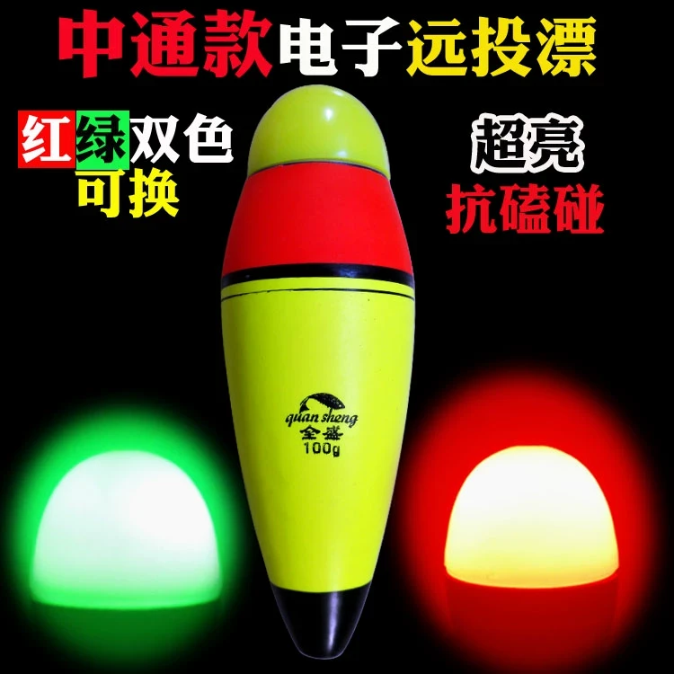 双色中通电子阿波漂夜光矶钓漂远投大物漂高清海钓海黑坑鲤鱼短漂