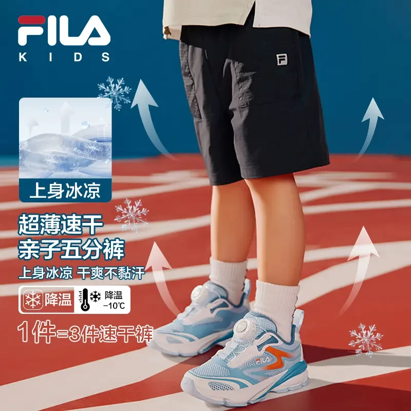 FILA斐乐儿童冰凉速干透气短裤夏季时尚男运动五分裤K11B421806