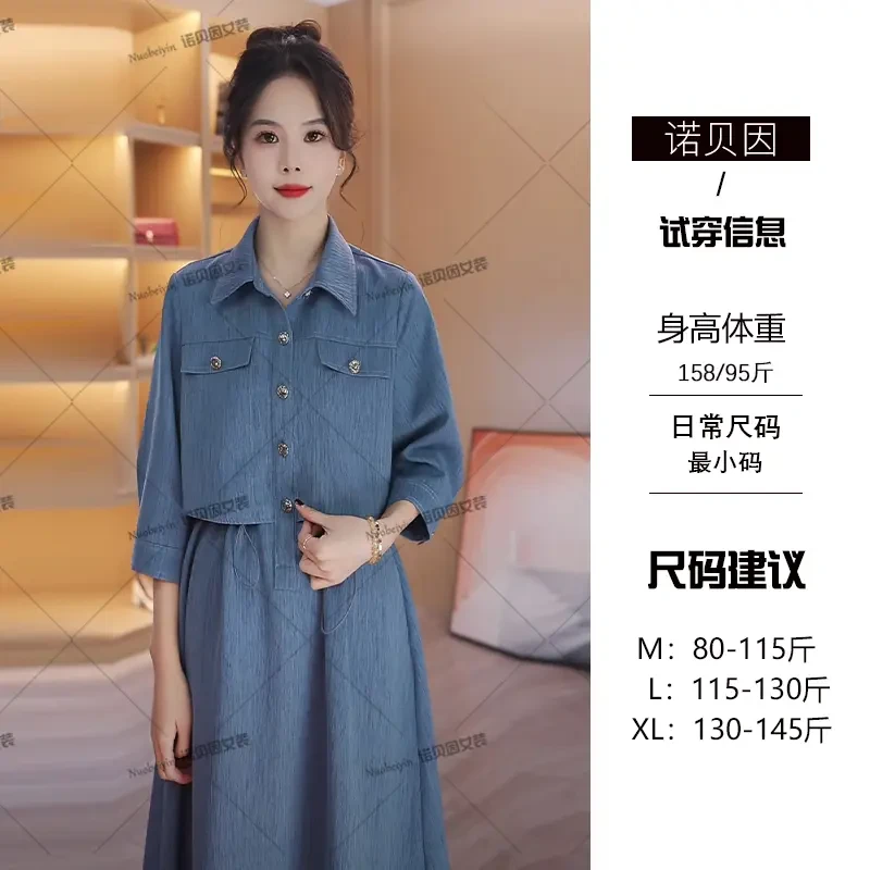 nuobeiyin/诺贝因早秋新款老钱风显瘦高级感斗篷连衣裙NNBY660520