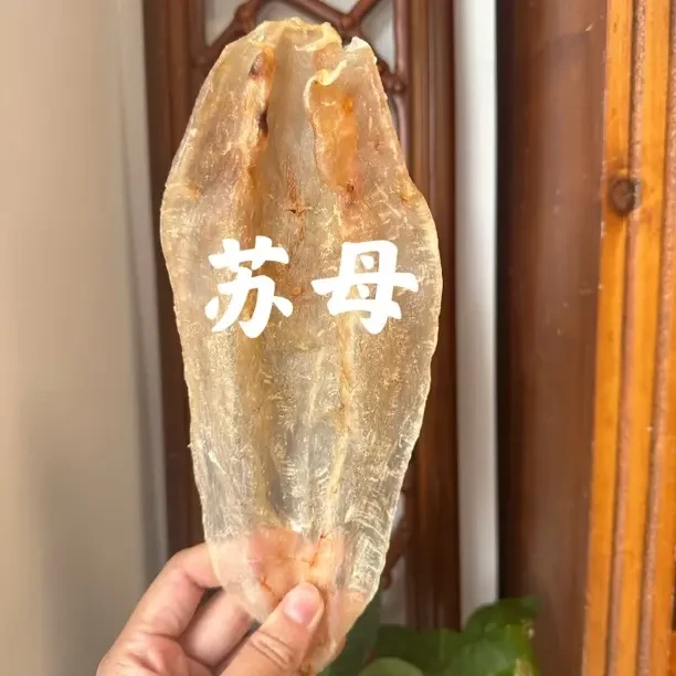 野生赤嘴鱼胶干货厚肉耐炖不腥孕妇滋补补充胶原蛋白现拍