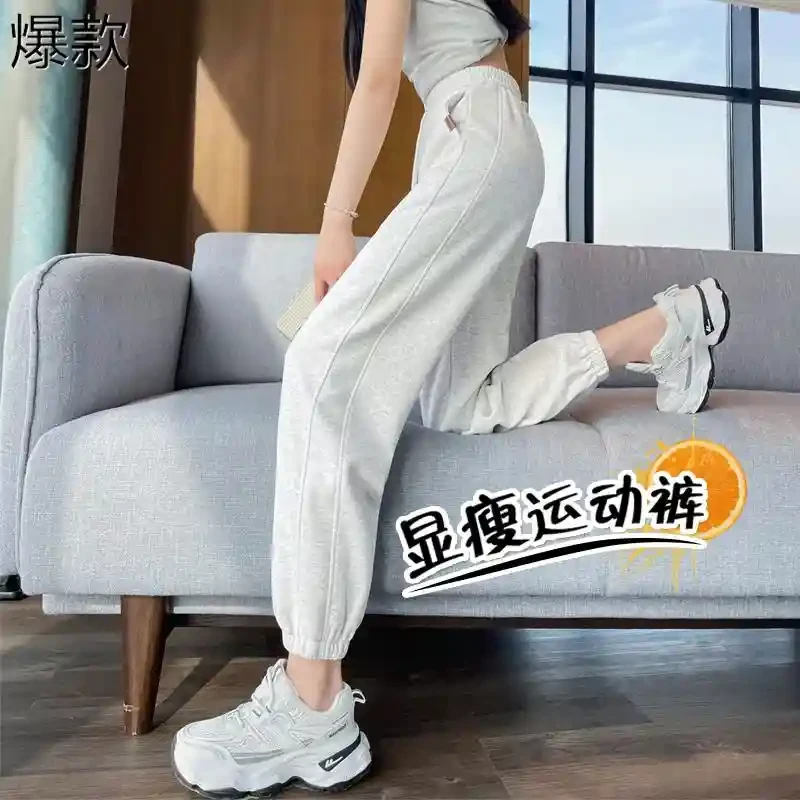 运动裤女夏季2025新款束脚香蕉卫裤小个子全棉春秋款休闲白色裤子