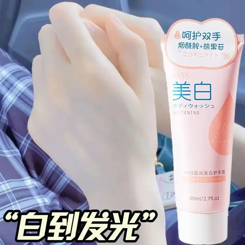 【百千万补贴】烟酰胺美白护手霜淡化细纹粗糙滋润嫩肤防干裂防冻
