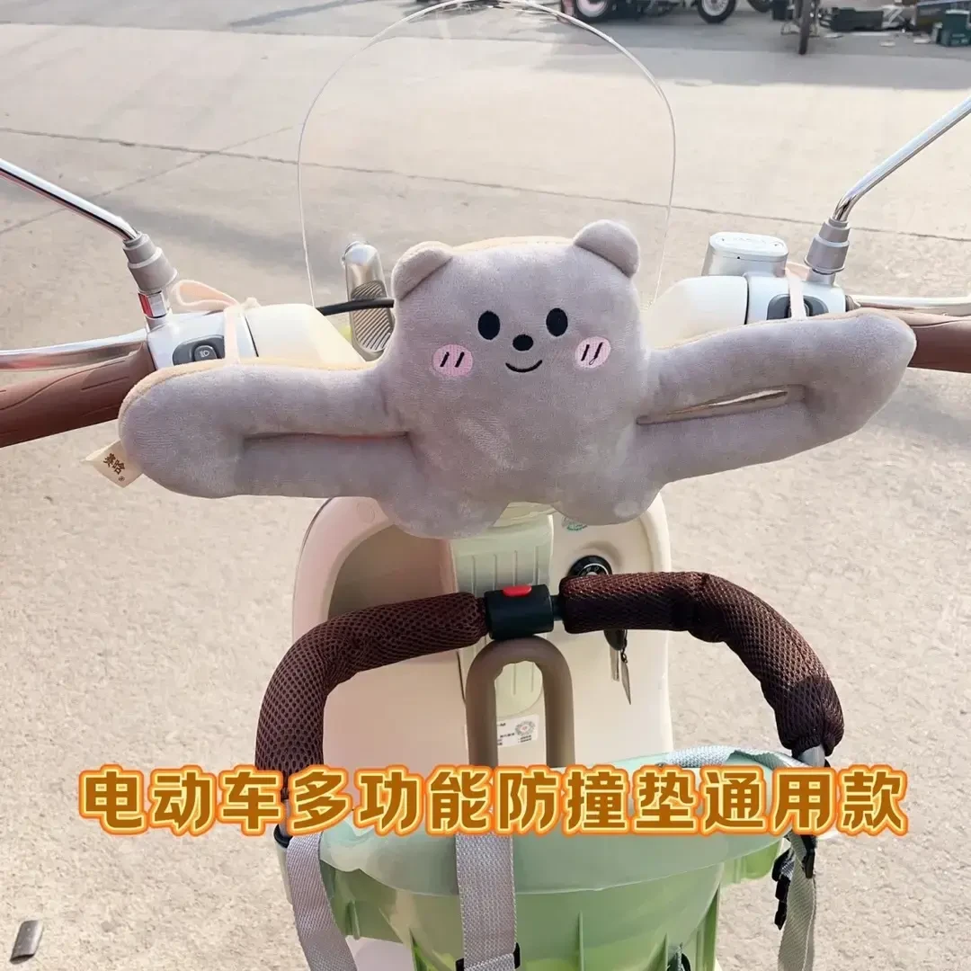 电动车防撞头保护垫婴儿座椅前置保护宝宝儿童加厚电瓶车护具用品