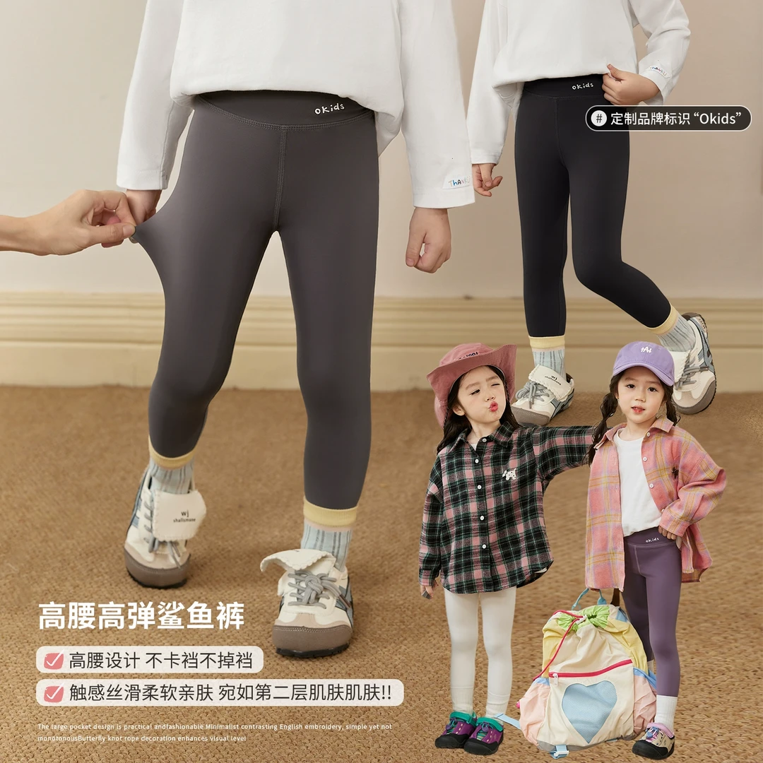 小O宝Okids童装 宝宝打底裤洋气鲨鱼裤2025春新款骑行裤 OP514026