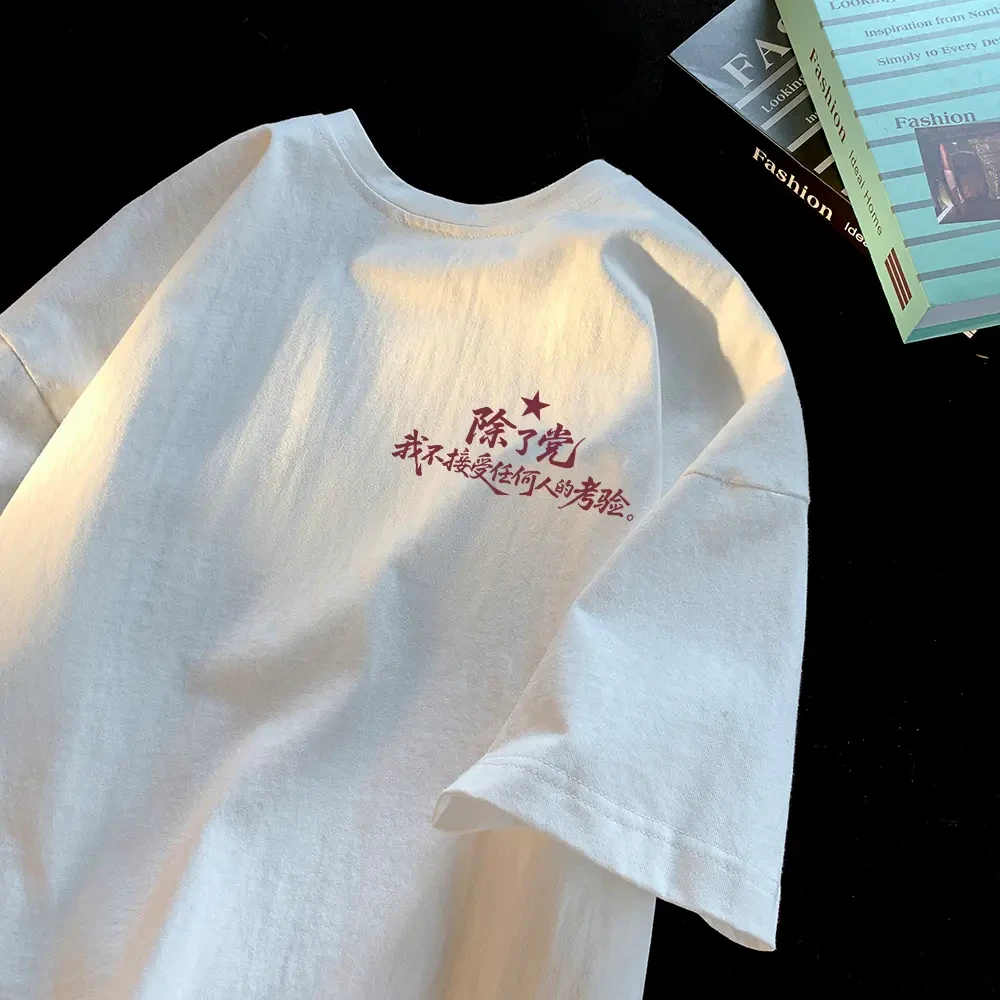 考验 夏季重磅纯棉美式港风T恤情侣字母图案休闲夏季印花男士半袖