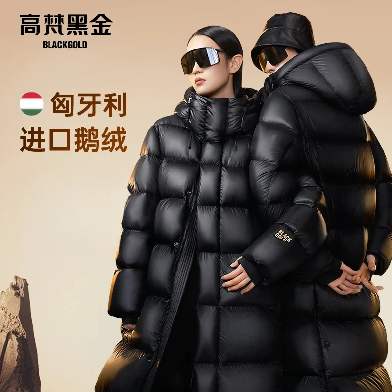 【高梵黑金鹅绒服】先锋2.0八格长款羽绒服女冬季新款过膝外套男