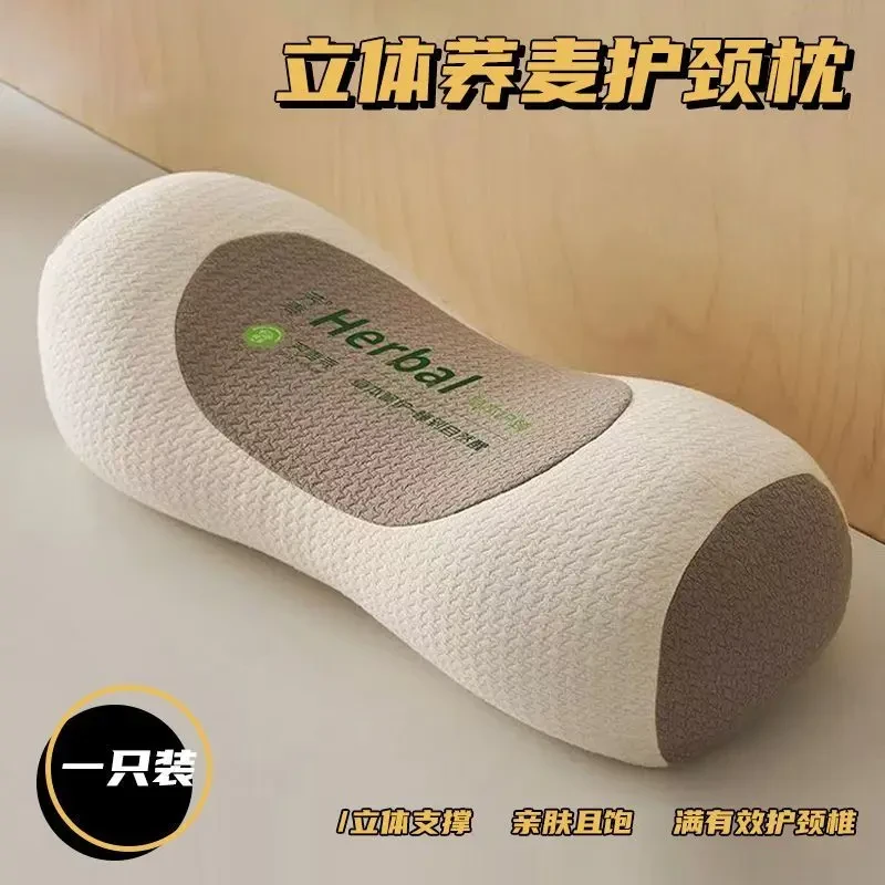 荞麦枕头护颈椎睡眠单人助一只装枕芯一对成人圆柱牵引腰椎枕专用