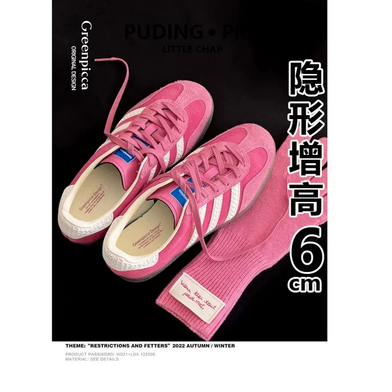 草莓熊小个子德训鞋女2025新款春秋真皮粉色休闲内增高复古阿甘鞋