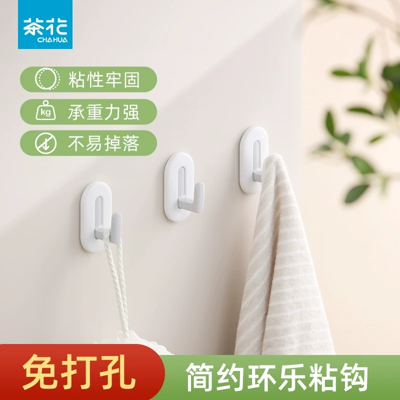 茶花挂钩强力粘胶免打孔粘钩墙壁承重粘贴厨房浴室墙免钉小衣钩