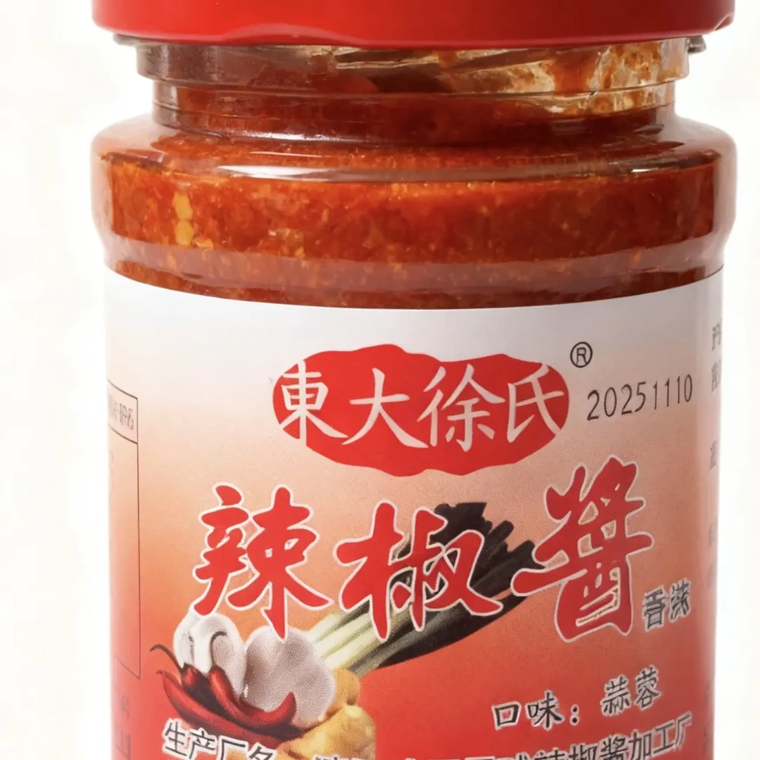 东大徐氏辣椒酱蒜蓉辣椒酱家用拌饭拌面凉拌厨房调味品