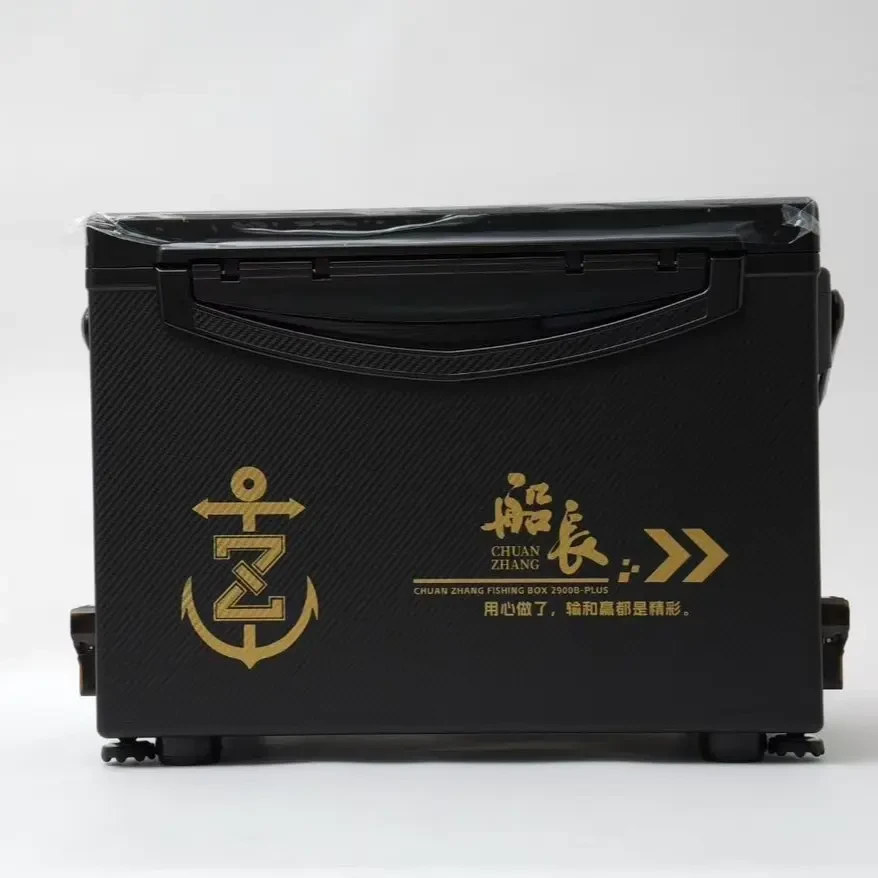 【顺丰包邮】船长新款防刮耐磨2900钓箱 四脚升降