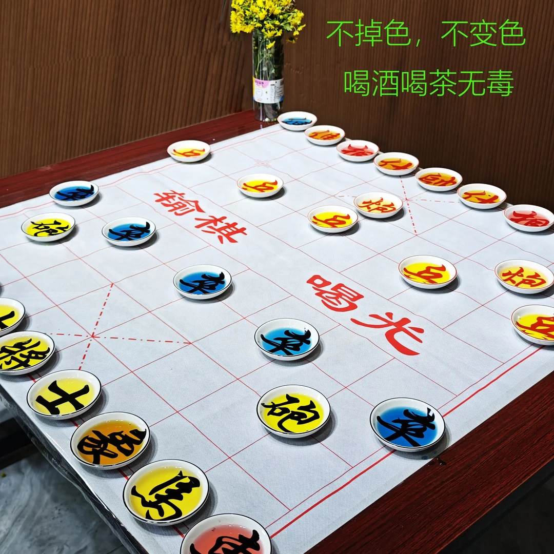 中国象棋陶瓷象茶水酒水趣味对弈