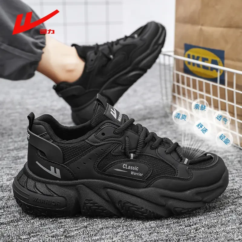 回力黑色男鞋秋季透气2025百搭网面老爹鞋增高ins防臭休闲运动鞋