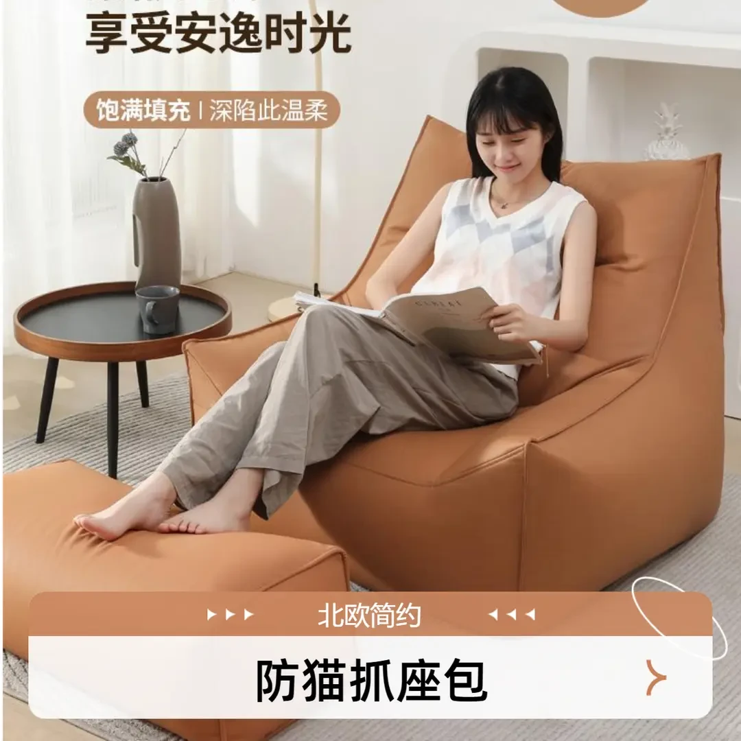 奶油风懒人沙发豆袋榻榻米单人可躺可睡沙发卧室阳台家用沙发椅子