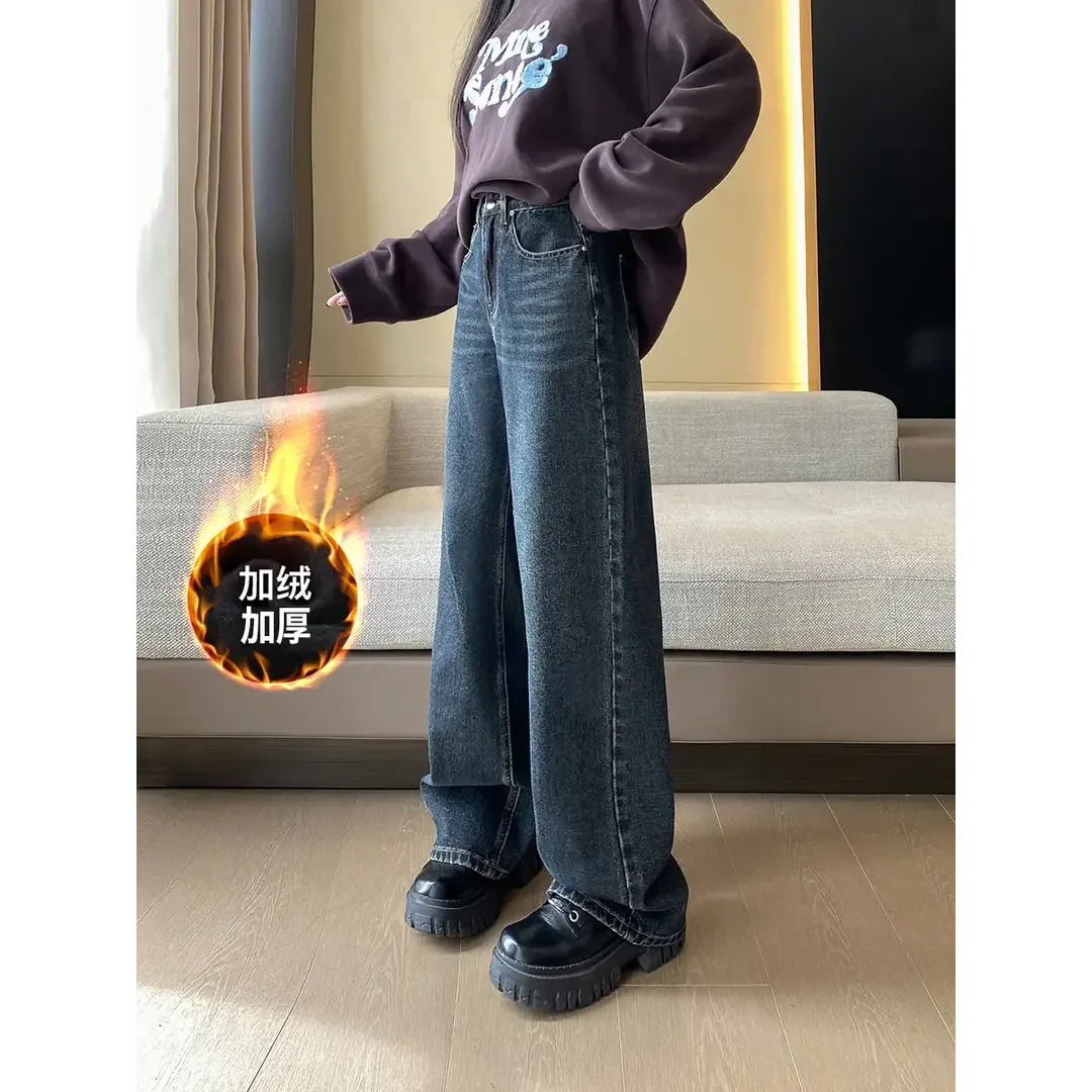 加绒宽松直筒牛仔裤大码女胖mm显瘦长裤秋冬梨形身材裤子潮