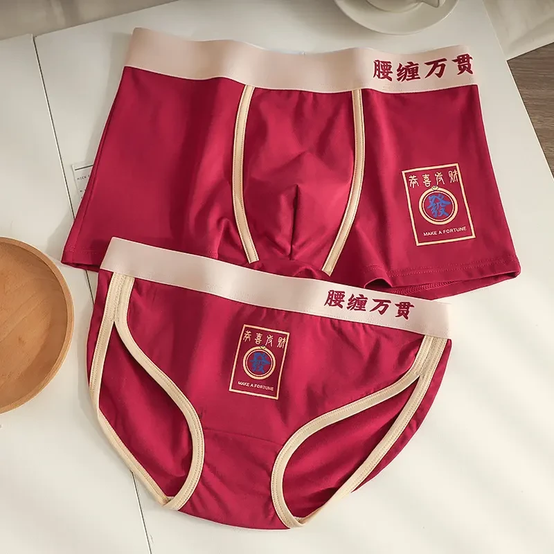 情侣内裤短裤棉质内裤本命年红色中腰平角三角透气舒适男士女士