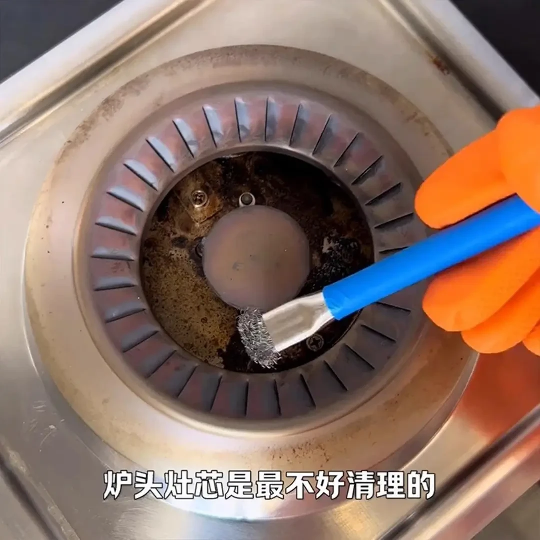 格流缝隙多功能厨房灶台清洁刷煤气灶刷去污小钢刷无刷死角燃气灶