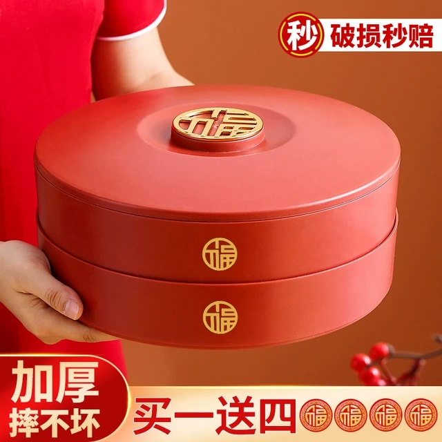 水果盘家用客厅茶几干果收纳盒瓜子糖果盒2024新款过年零食摆放盘