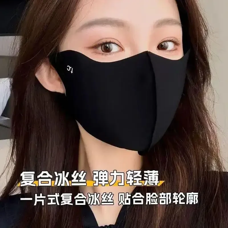 【护眼角冰丝口罩】高颜值防晒女3D立体遮阳防紫外线夏季面罩轻薄