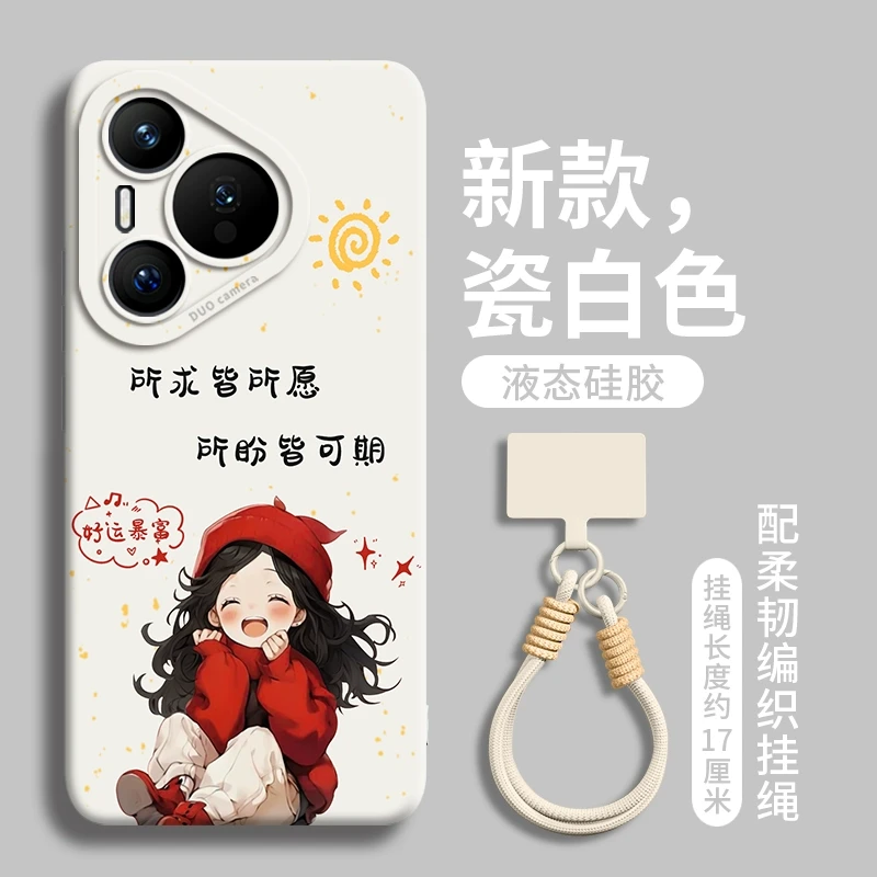 适用华为pura80pro手机壳p80保护套p70的ultra新款p70防摔p60全包