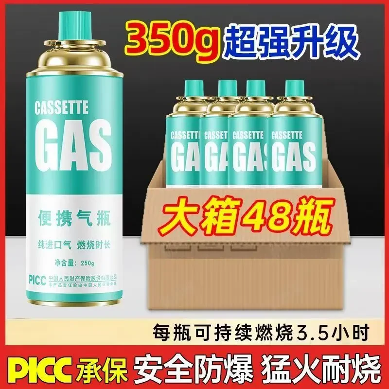 【拍一发八】卡式炉气罐户外便携式小煤气罐丁烷气瓦斯气瓶小罐防爆