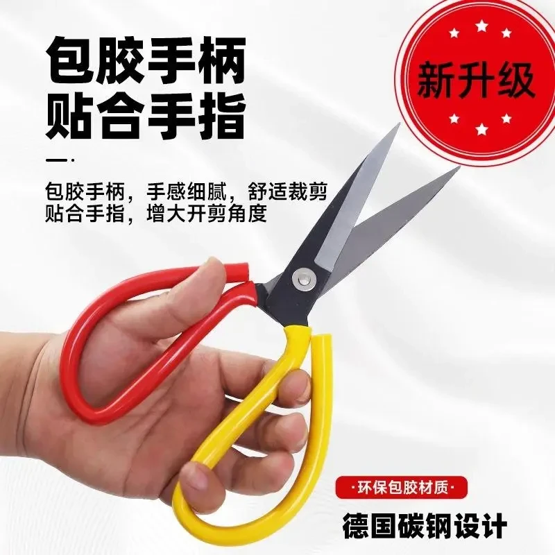 家用大锋利特大号剪子加长版剪布裁缝剪强力工业锋利剪子防锈厨房