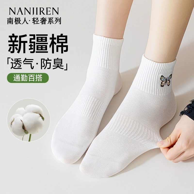 南极人袜子女款中筒防臭棉袜女蝴蝶刺绣中筒袜吸汗透气运动长筒袜