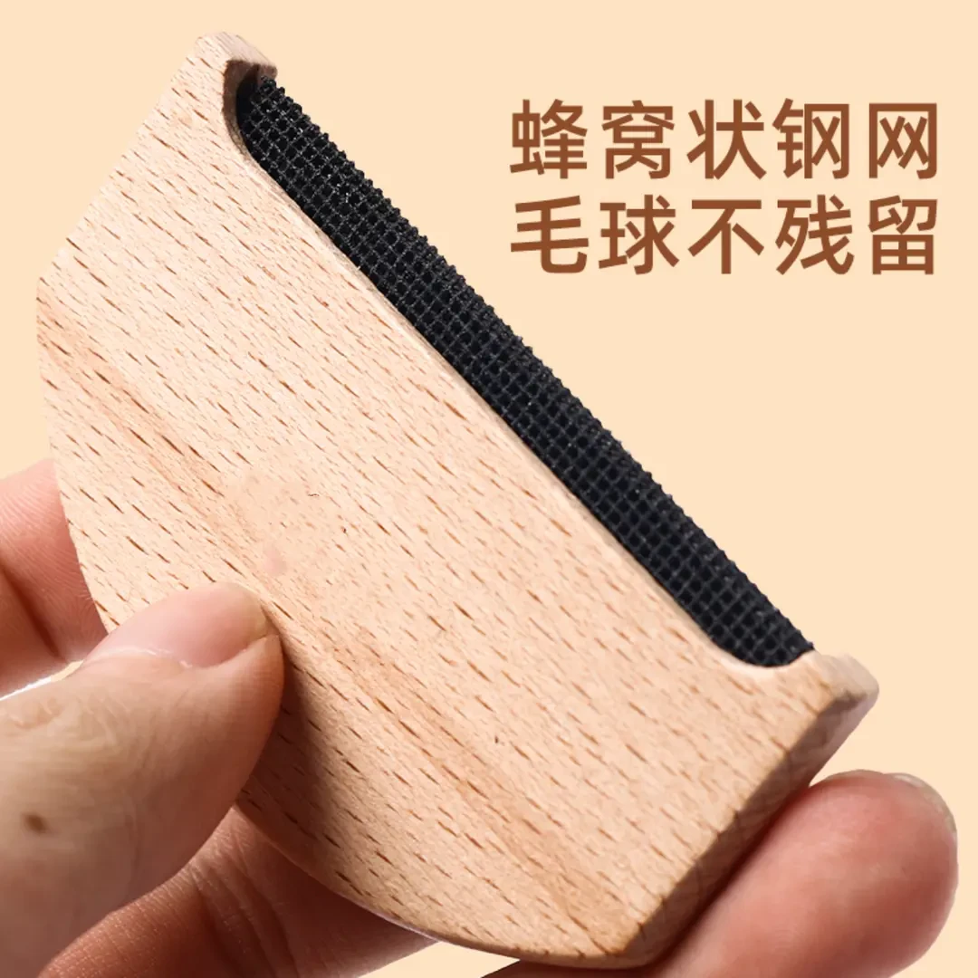 【4个】去球器羊绒毛呢大衣毛衣起球刮毛器 衣服衣物去毛球神器手动