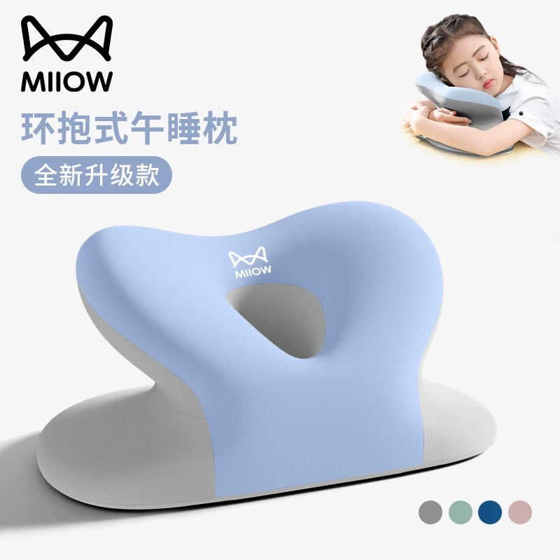 MiiOW/猫人午睡枕趴睡枕小学生趴在桌子上睡觉的枕头教室睡觉神器