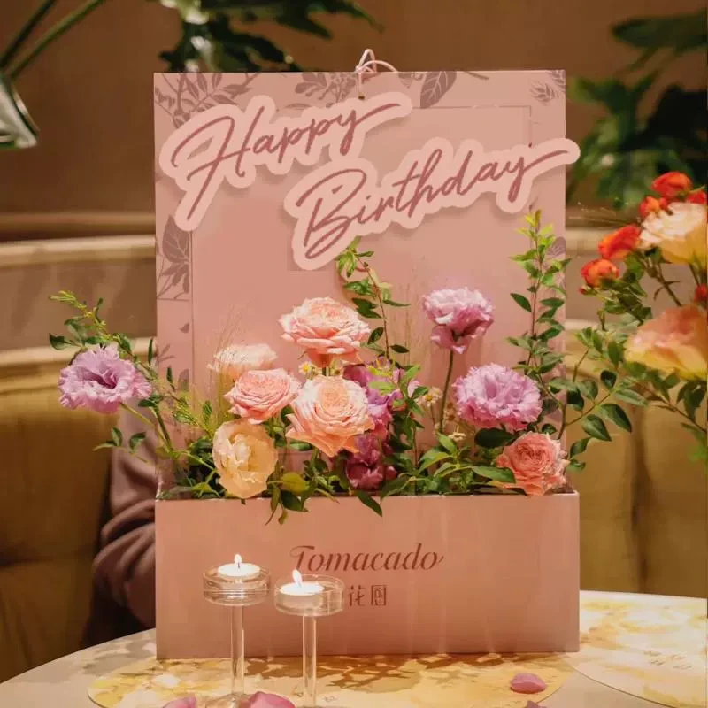 网红花厨生日迎宾牌宴会节日场景布置装饰生日快乐桌面立牌定制
