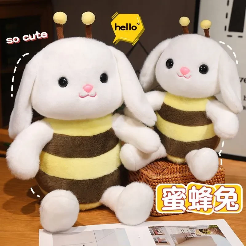 超软可爱蜜蜂兔公仔毛绒玩具布娃娃是蜜蜂劈了腿还是兔子出了轨