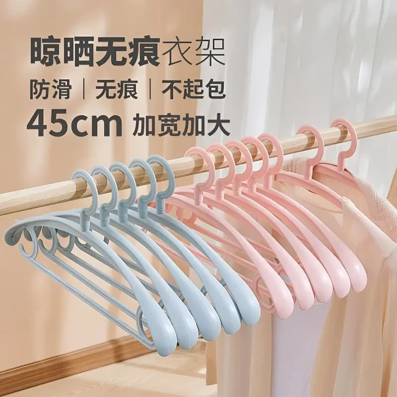 加宽晾晒衣架家用挂衣防滑无痕晾衣架成人学生宿舍挂衣防肩角衣架