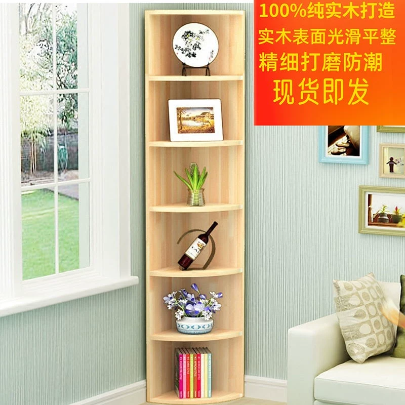 实木角柜松木置物架三角拐角落地边柜客厅卧室书房墙角扇形转角柜