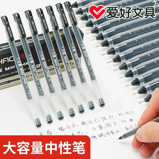 爱好巨能写中性笔大容量针管耐用0.5mm学生用书写水性圆珠笔办