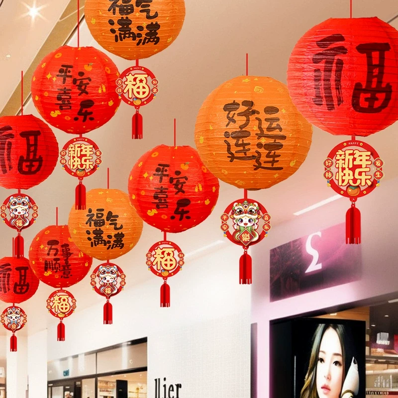 元宵节灯笼挂饰2025新款室内店铺春节新年装饰喜庆氛围场景布置