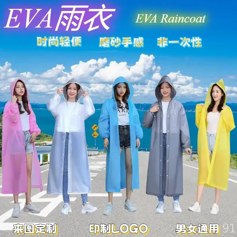 【喜梦客】高品质成人雨衣EVA材质加厚便携户外防水男女同款连体束