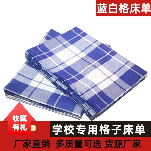 BIOSSANCE学生宿舍蓝白格床单单件 单位宿舍褥单 寝室上下铺蓝白